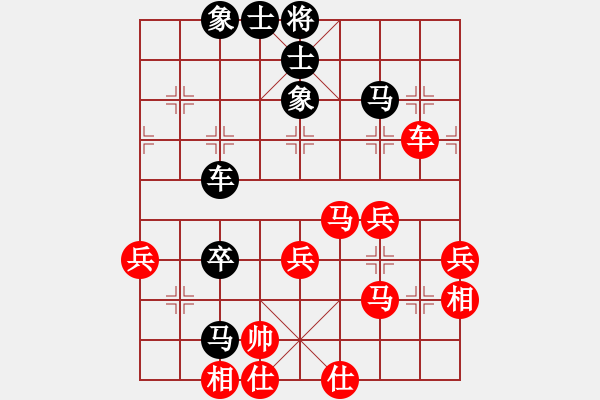 象棋棋譜圖片：湖北柳大華 (和) 火車頭傅光明 (1990年10月18日于杭州) - 步數(shù)：50 