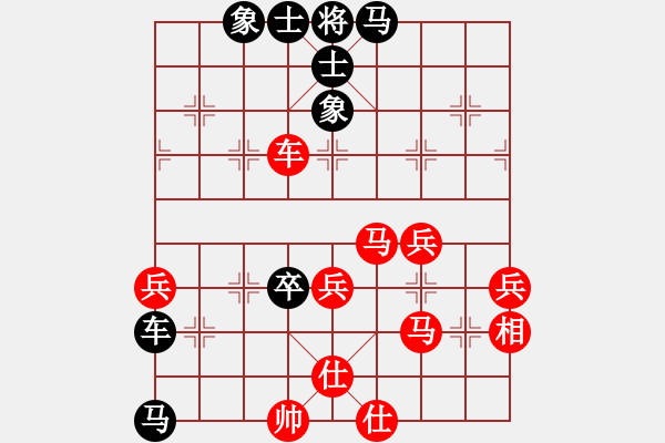 象棋棋譜圖片：湖北柳大華 (和) 火車頭傅光明 (1990年10月18日于杭州) - 步數(shù)：60 