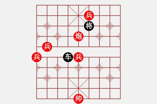 象棋棋譜圖片：小車(chē)馬（紅先和）楊明忠陶詒謨 - 步數(shù)：20 