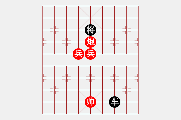 象棋棋譜圖片：小車(chē)馬（紅先和）楊明忠陶詒謨 - 步數(shù)：30 