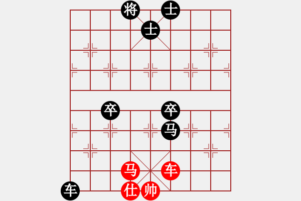 象棋棋譜圖片：人機(jī)對(duì)戰(zhàn) 2025-1-15 5:56 - 步數(shù)：110 