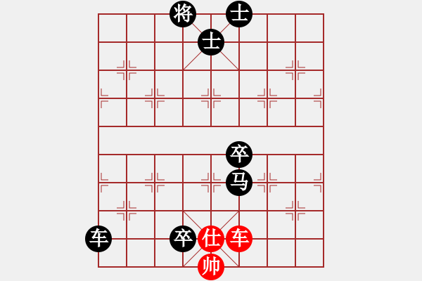 象棋棋譜圖片：人機(jī)對(duì)戰(zhàn) 2025-1-15 5:56 - 步數(shù)：120 