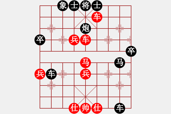 象棋棋譜圖片：人機(jī)對(duì)戰(zhàn) 2025-1-15 5:56 - 步數(shù)：50 