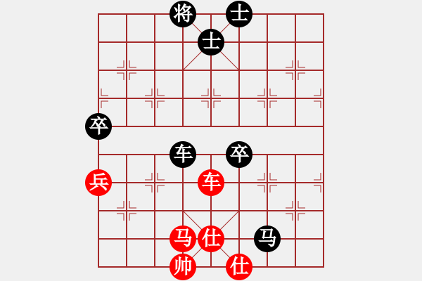 象棋棋譜圖片：人機(jī)對(duì)戰(zhàn) 2025-1-15 5:56 - 步數(shù)：90 