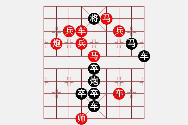 象棋棋譜圖片：【連將勝】彩練舞空01-32（時鑫 試擬） - 步數(shù)：20 