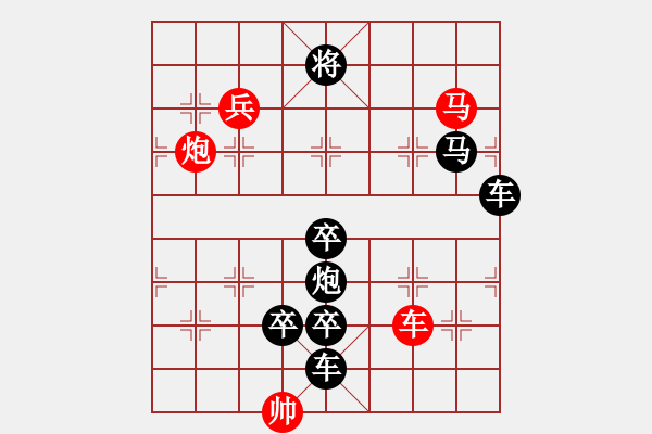 象棋棋譜圖片：【連將勝】彩練舞空01-32（時鑫 試擬） - 步數(shù)：40 