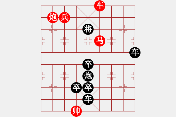 象棋棋譜圖片：【連將勝】彩練舞空01-32（時鑫 試擬） - 步數(shù)：60 