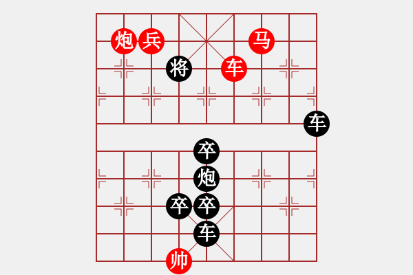 象棋棋譜圖片：【連將勝】彩練舞空01-32（時鑫 試擬） - 步數(shù)：63 