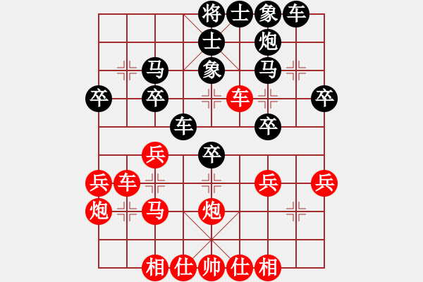 象棋棋譜圖片：崔鶯鶯(9段)-勝-一千零一夜(5段) - 步數(shù)：30 