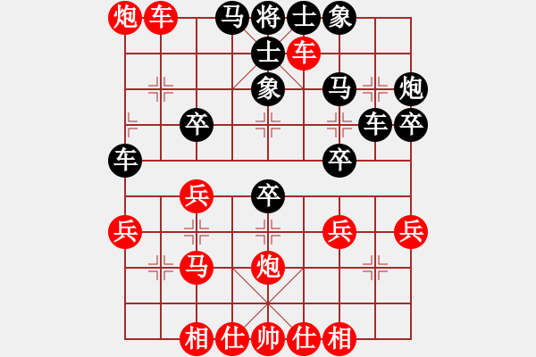 象棋棋譜圖片：崔鶯鶯(9段)-勝-一千零一夜(5段) - 步數(shù)：40 