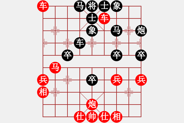 象棋棋譜圖片：崔鶯鶯(9段)-勝-一千零一夜(5段) - 步數(shù)：50 