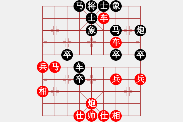 象棋棋譜圖片：崔鶯鶯(9段)-勝-一千零一夜(5段) - 步數(shù)：55 