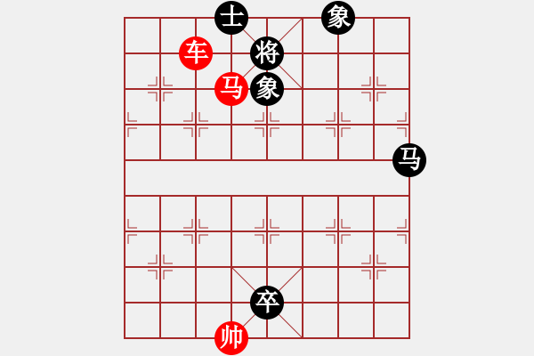 象棋棋譜圖片：第 376 題 - 象棋巫師魔法學(xué)校Ⅱ - 步數(shù)：9 