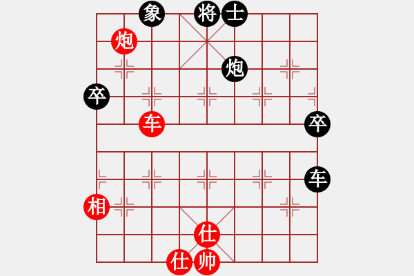 象棋棋譜圖片：2203061020[紅] -VS- 品棋茶茶[黑] - 步數(shù)：101 