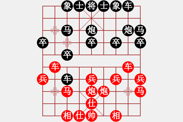 象棋棋譜圖片：2203061020[紅] -VS- 品棋茶茶[黑] - 步數(shù)：20 