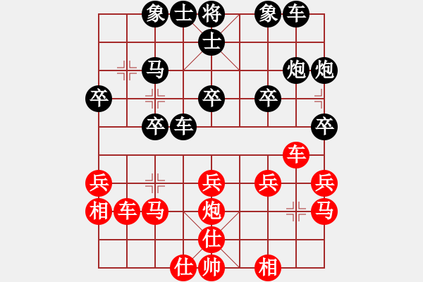 象棋棋譜圖片：2203061020[紅] -VS- 品棋茶茶[黑] - 步數(shù)：30 