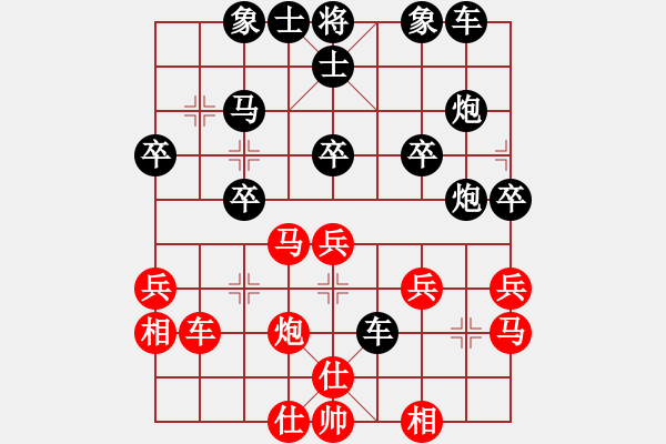 象棋棋譜圖片：2203061020[紅] -VS- 品棋茶茶[黑] - 步數(shù)：40 