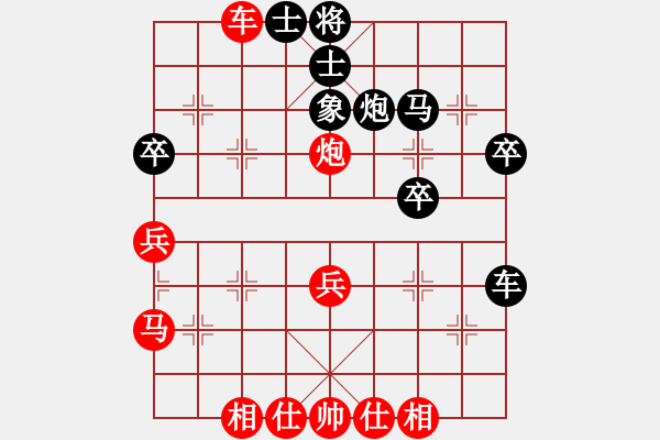 象棋棋谱图片：广东 许银川 胜 网络 网络棋手 - 步数：40 