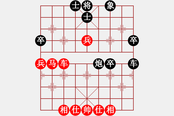 象棋棋谱图片：广东 许银川 胜 网络 网络棋手 - 步数：50 