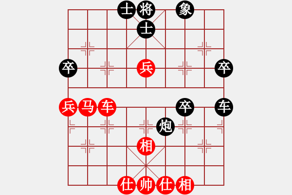 象棋棋譜圖片：廣東 許銀川 勝 網(wǎng)絡(luò) 網(wǎng)絡(luò)棋手 - 步數(shù)：52 