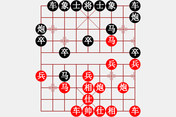 象棋棋譜圖片：thuong(月將)-勝-陶都劍隱(3段) - 步數(shù)：20 