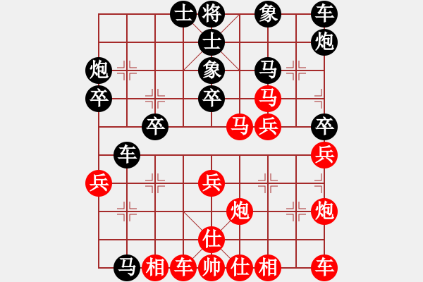 象棋棋譜圖片：thuong(月將)-勝-陶都劍隱(3段) - 步數(shù)：30 