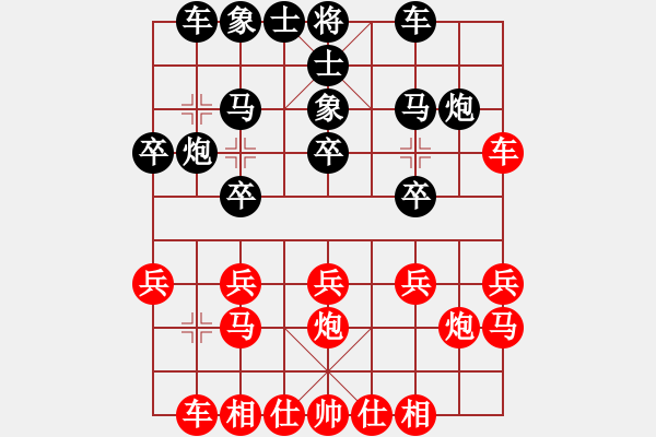 象棋棋譜圖片：棋友福星對(duì)姜曉盲棋修改版炮 - 步數(shù)：20 