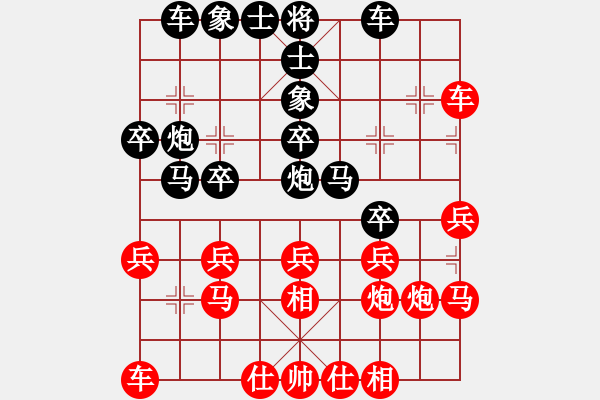 象棋棋譜圖片：棋友福星對(duì)姜曉盲棋修改版炮 - 步數(shù)：30 