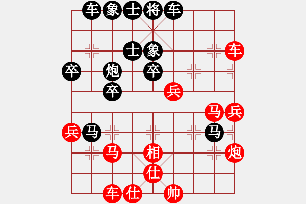 象棋棋譜圖片：棋友福星對(duì)姜曉盲棋修改版炮 - 步數(shù)：59 