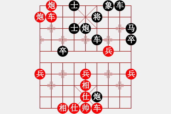 象棋棋譜圖片：第2局 屏風(fēng)馬破當(dāng)頭炮活捉車 變3 - 步數(shù)：40 