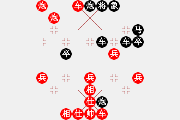 象棋棋譜圖片：第2局 屏風(fēng)馬破當(dāng)頭炮活捉車 變3 - 步數(shù)：50 