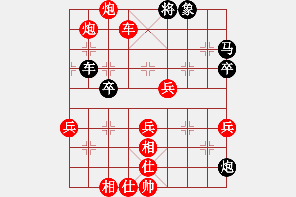 象棋棋譜圖片：第2局 屏風(fēng)馬破當(dāng)頭炮活捉車 變3 - 步數(shù)：60 