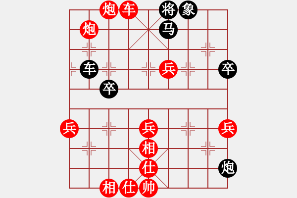 象棋棋譜圖片：第2局 屏風(fēng)馬破當(dāng)頭炮活捉車 變3 - 步數(shù)：64 