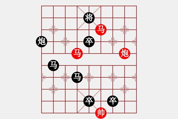 象棋棋譜圖片：輕舟飛浪 - 步數(shù)：10 