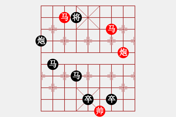 象棋棋譜圖片：輕舟飛浪 - 步數(shù)：20 