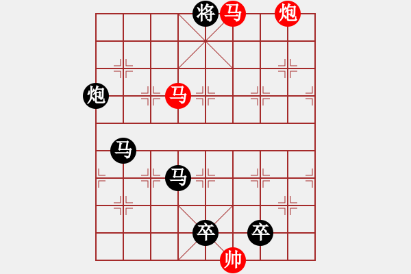 象棋棋譜圖片：輕舟飛浪 - 步數(shù)：29 