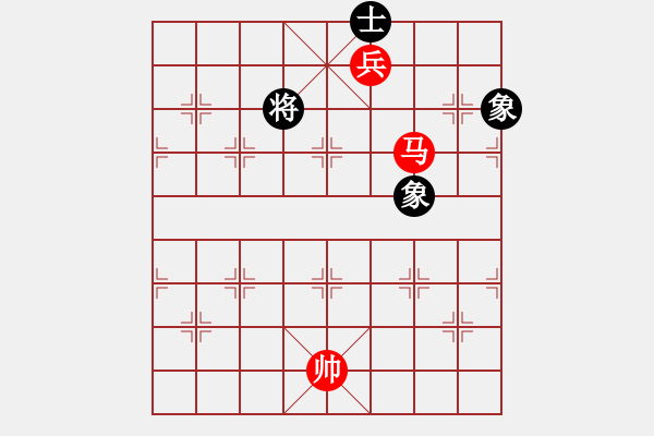 象棋棋譜圖片：馬高兵巧勝士象全（二） - 步數(shù)：20 