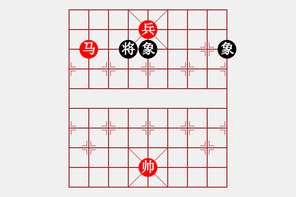 象棋棋譜圖片：馬高兵巧勝士象全（二） - 步數(shù)：30 