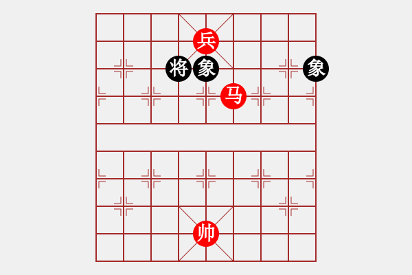 象棋棋譜圖片：馬高兵巧勝士象全（二） - 步數(shù)：35 