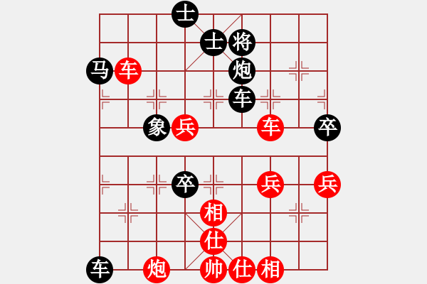 象棋棋譜圖片：哈哈[2449505605] -VS- 中國龍[657240561] - 步數(shù)：60 