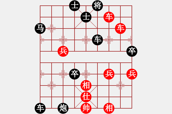 象棋棋譜圖片：哈哈[2449505605] -VS- 中國龍[657240561] - 步數(shù)：70 