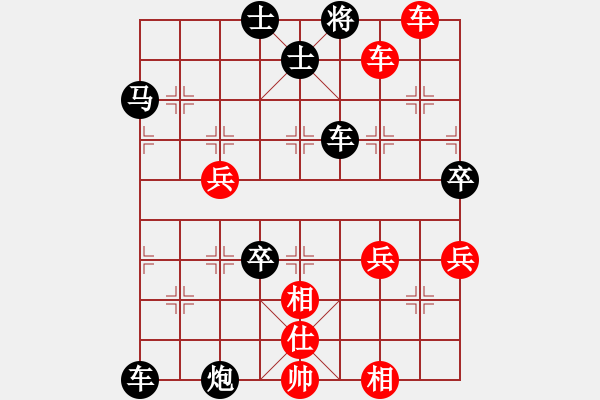 象棋棋譜圖片：哈哈[2449505605] -VS- 中國龍[657240561] - 步數(shù)：71 