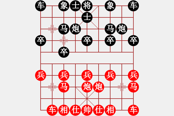 象棋棋譜圖片：小卉(8段)-勝-冰棱(4段) - 步數(shù)：10 