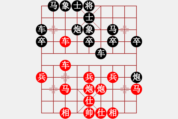 象棋棋譜圖片：小卉(8段)-勝-冰棱(4段) - 步數(shù)：30 