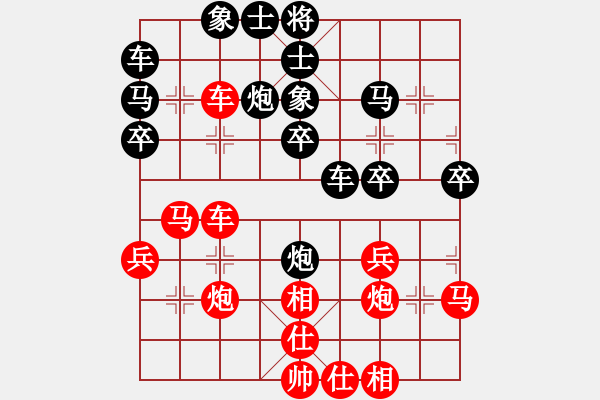 象棋棋譜圖片：小卉(8段)-勝-冰棱(4段) - 步數(shù)：40 