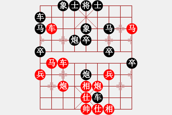 象棋棋譜圖片：小卉(8段)-勝-冰棱(4段) - 步數(shù)：50 