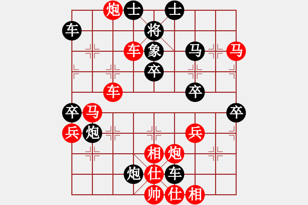 象棋棋譜圖片：小卉(8段)-勝-冰棱(4段) - 步數(shù)：60 