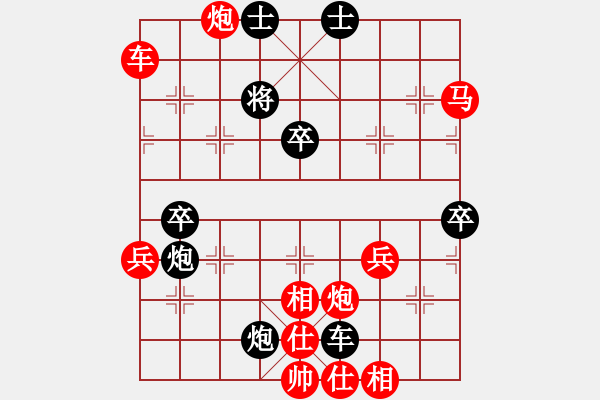 象棋棋譜圖片：小卉(8段)-勝-冰棱(4段) - 步數(shù)：70 