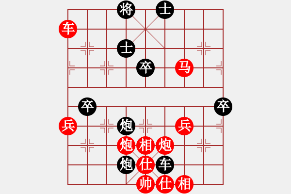 象棋棋譜圖片：小卉(8段)-勝-冰棱(4段) - 步數(shù)：80 