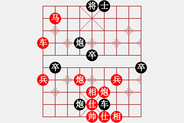 象棋棋譜圖片：小卉(8段)-勝-冰棱(4段) - 步數(shù)：90 